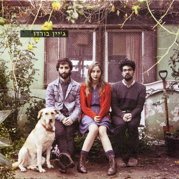 Jane Bordeaux Jane Bordeaux album